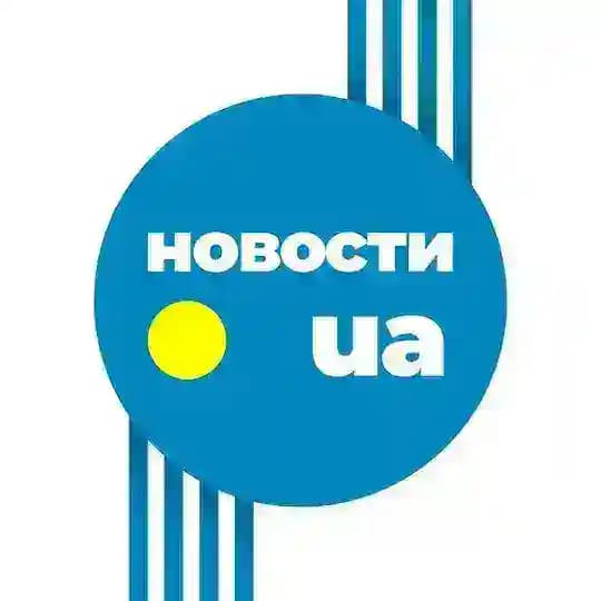Новости UA