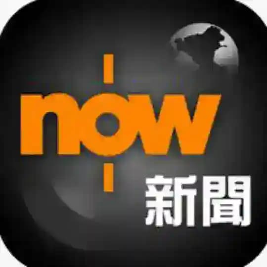 NOW 新聞 ALERT