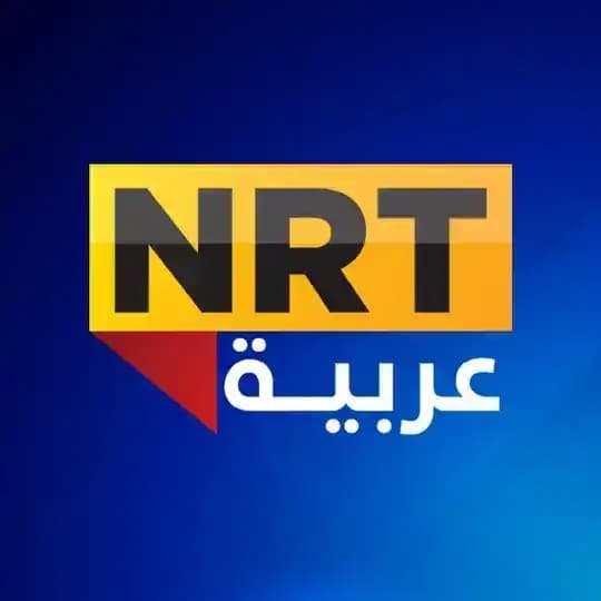 NRT عربية
