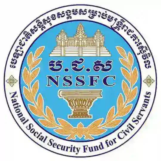 បេឡាជាតិសន្តិសុខសង្គមសម្រាប់មន្ត្រីរាជការស៊ីវិល (ប.ជ.ស.) - NSSFC