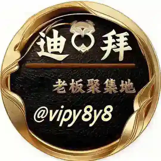 迪拜头条| 老板聚集地