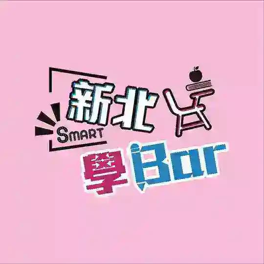 新北學Bar資訊站