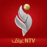 قناة NTV عراق الفضائية