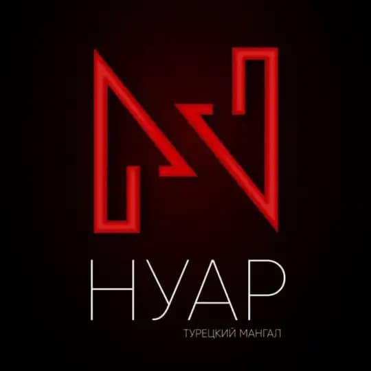Нуар - рестораны турецкой кухни в г. Уфа