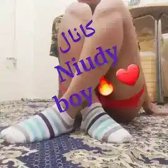 nudiboy