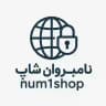 num1shop | نامبروان شاپ