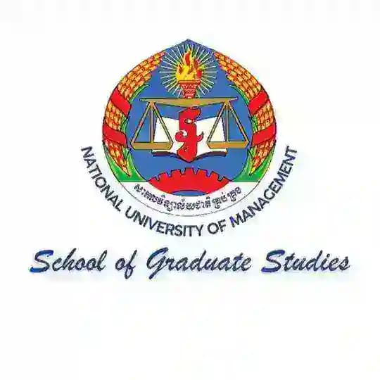 សាលាក្រោយបរិញ្ញាបត្រ (សាកលវិទ្យាល័យជាតិគ្រប់គ្រង) Profile