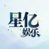 欧亿系列 • 星亿娱乐