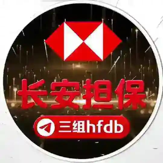 🔥长安汇丰供需10U/70口买一送一