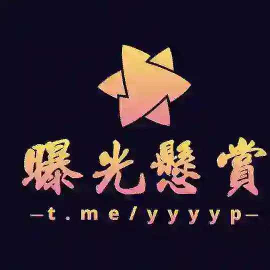 东南亚大事件 缅北悬赏曝光新闻