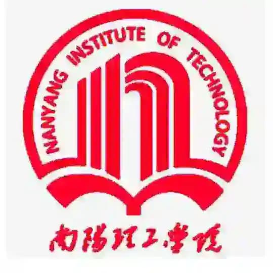 南阳理工学院