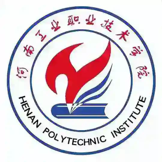 南阳工业学院
