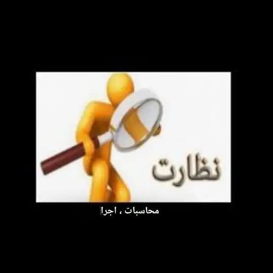 شبکه مهندسان ناظر،محاسب،مجری،کارشناس رسمی دادگستری استان تهران