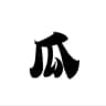 缅北吃瓜中心 /亚太吃爪/短剧/搞笑