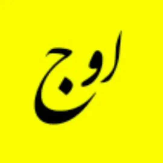 باشگاه کوهنوردی اوج