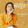 အိုးမိုင်ဂေါ့ဒ် 🧡 OMG🧡