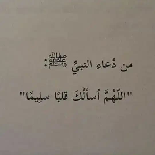 قرأن كريم 🤍.