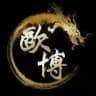欧博视讯· 百家乐开户· 平台代理