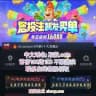 凯发娱乐【AG真人】 尊龙凯时
