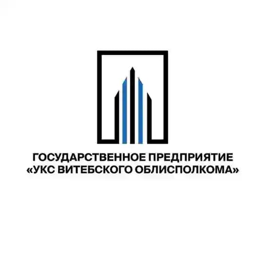 УКС Витебского облисполкома