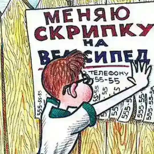 Обмен 82бокс, Боняс бокс, Ira Khay 💖