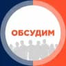 Обсудим.uz