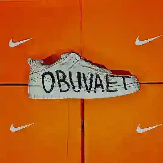 OBUVAET