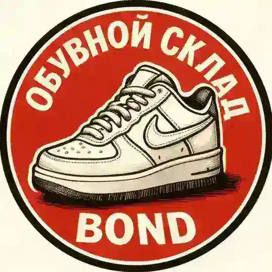 ОБУВНОЙ СКЛАД - BOND 🔴 (Обувь оптом)