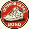 ОБУВНОЙ СКЛАД - BOND 🔴 (Обувь оптом)