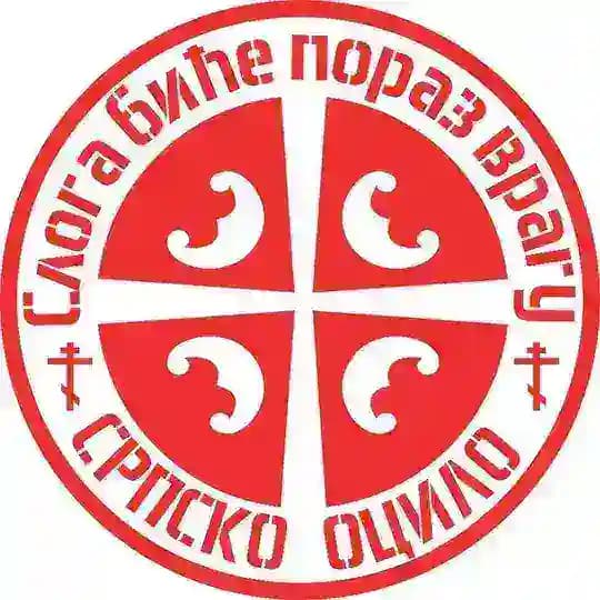 ОЦИЛО