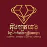 OengHuotchhengJewelry-អុឹង ហួតឆេង