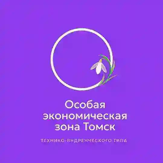 ОЭЗ Томск & Промпарк