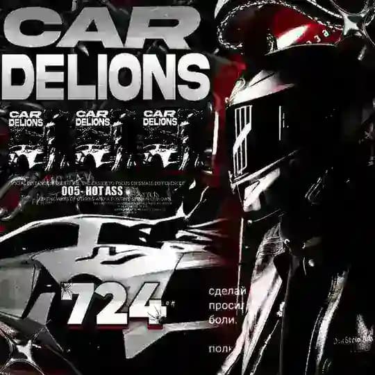 OFC CARDELIONS 724