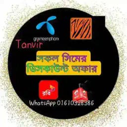 Offer Tech BD🇧🇩 Profile
