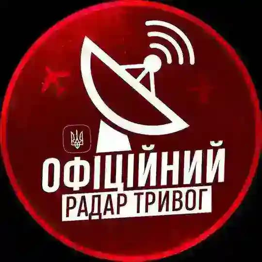 Офіційний радар тривог