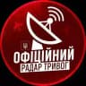 Офіційний радар тривог