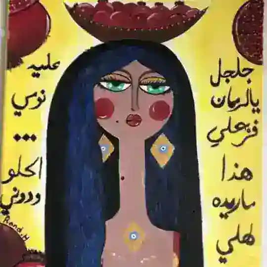 🌙أغنية(arabic songs)