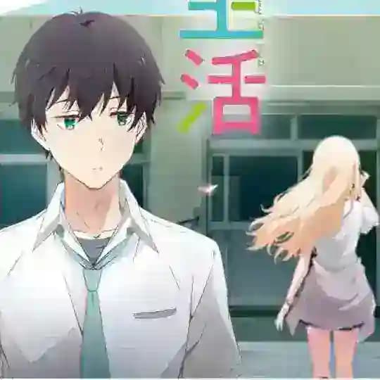 انمي Gimai Seikatsu Profile