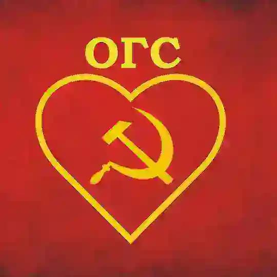 Партия ОГС