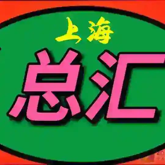 上海推油店总汇