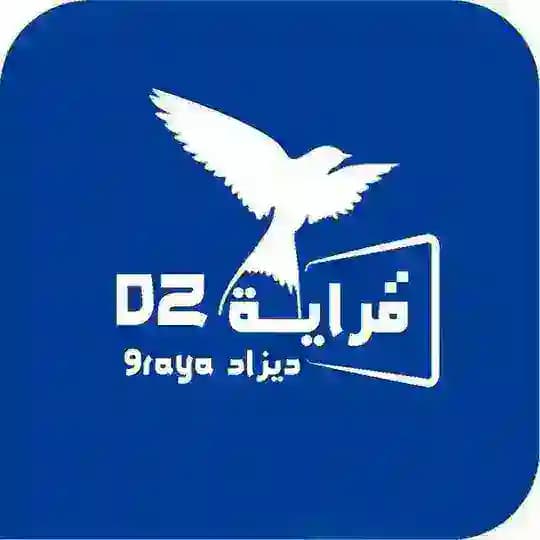 موقع قراية ديزاد | 9rayadz