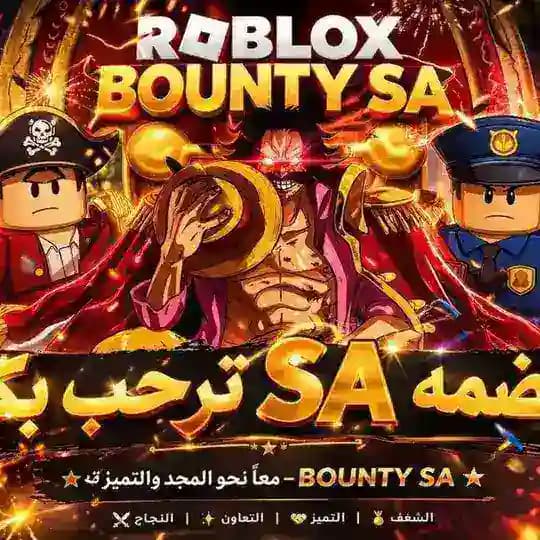 معلومات 𝐒𝐀