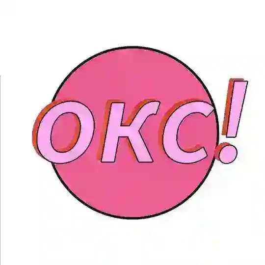 OKC!