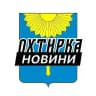 Охтирка ⚡️ Новини