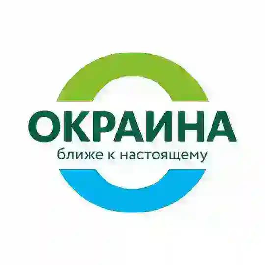 Окраина вкуснее 🥟