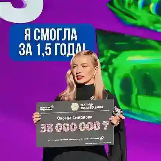 Оксана Смирнова | ЗАМУЖЕМ за Сетевым