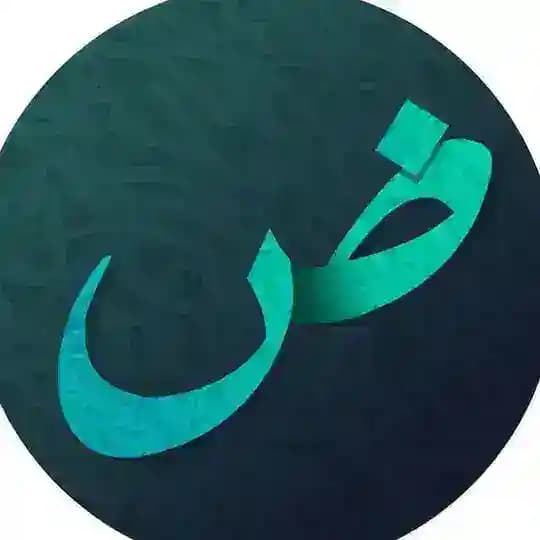 اُكْتُب