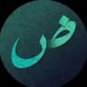 عبْدالله الزيدي