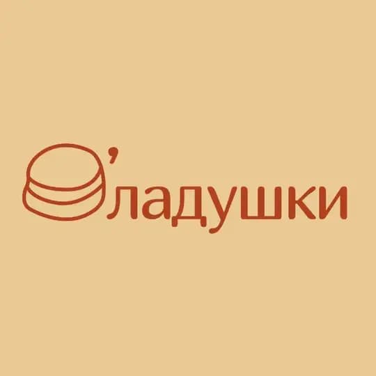 Оладушки