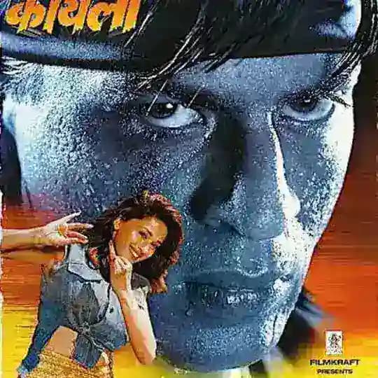 የድሮ የህንድ ፍልም በትርጉም old hind Profile